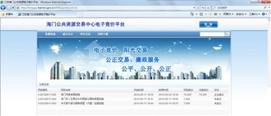 上海百酷信息科技 信息技術(shù)咨詢服務(wù)的卓越踐行者